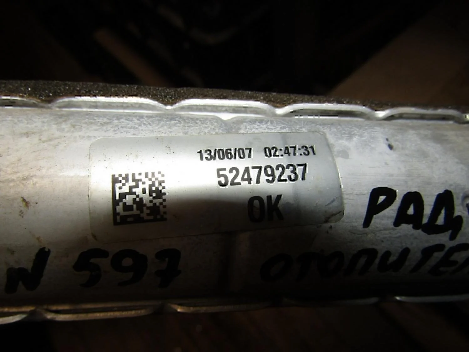Радиатор отопителя OPEL Astra G 1998-2005 - миниатюра 3