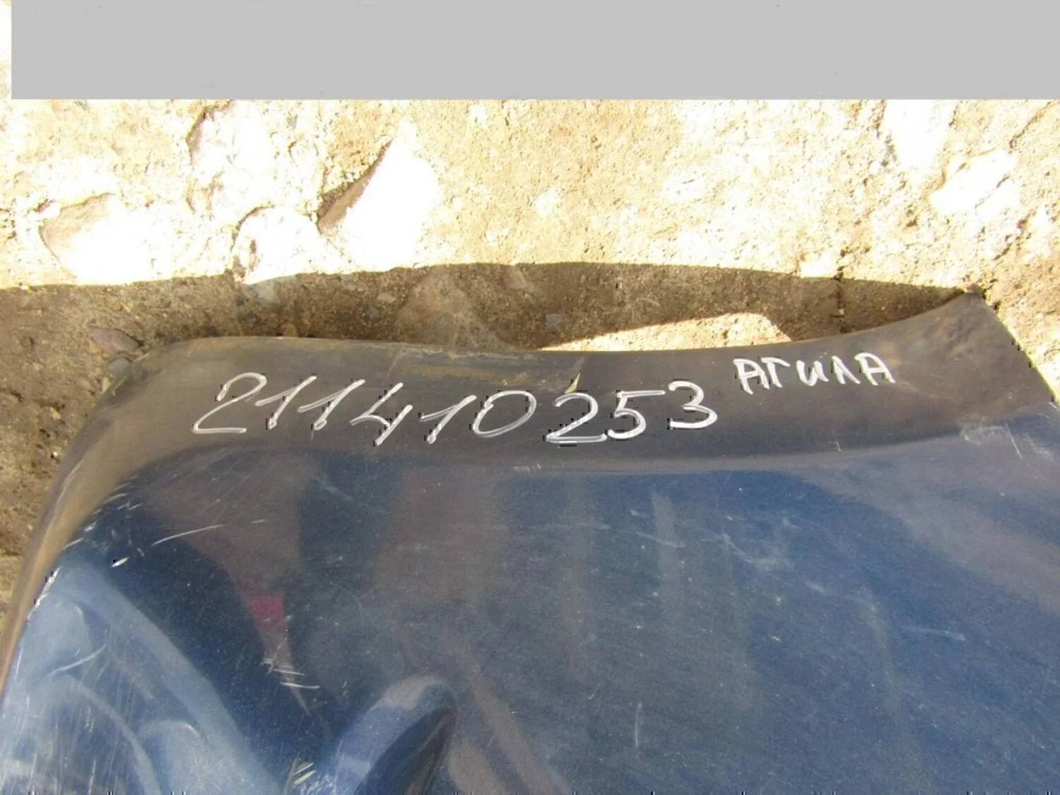 Бампер задний OPEL Agila A 2000-2008 - миниатюра 2