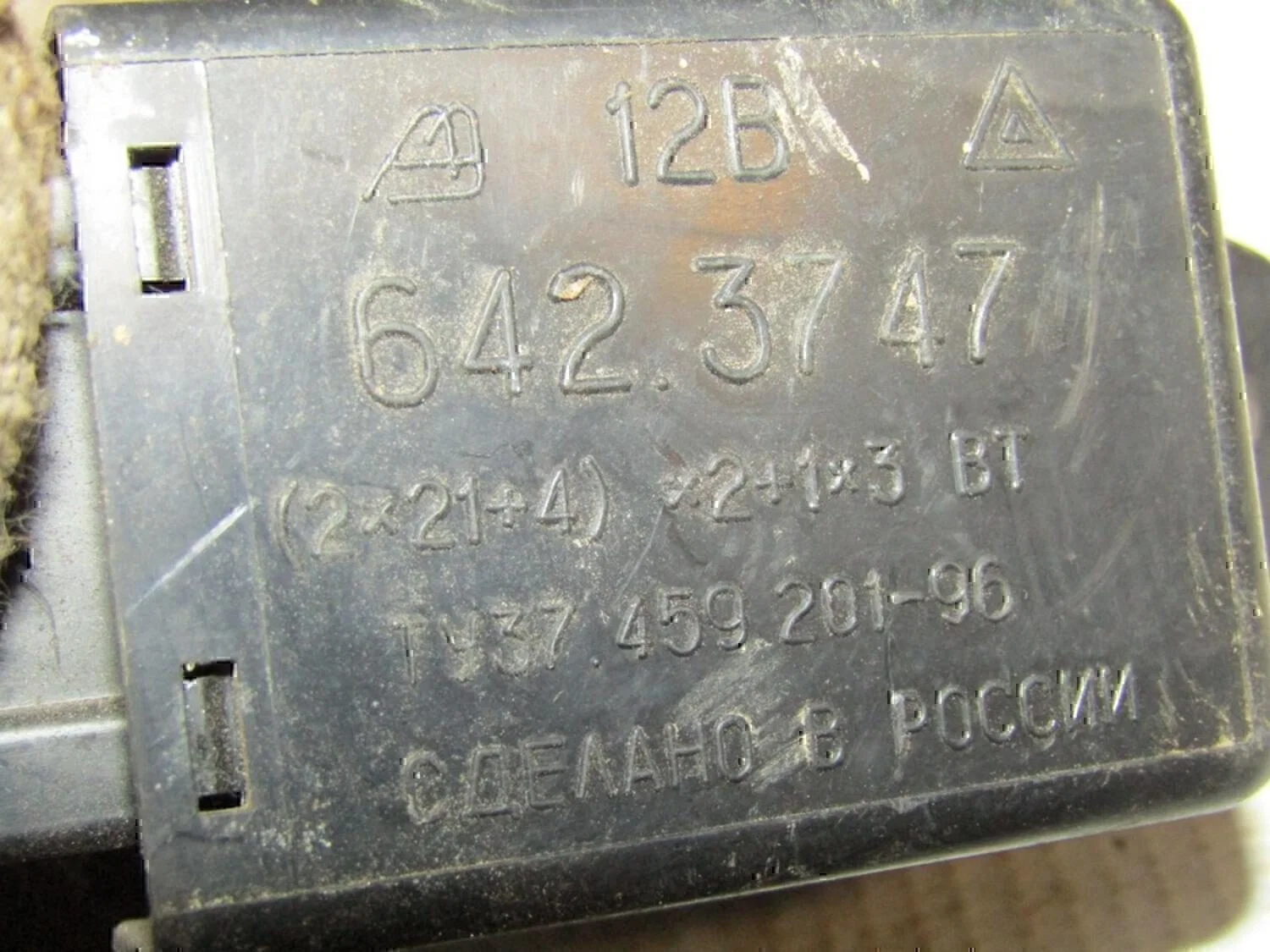 Реле поворотов GAZ Volga 3110 1997–2004 - миниатюра 3