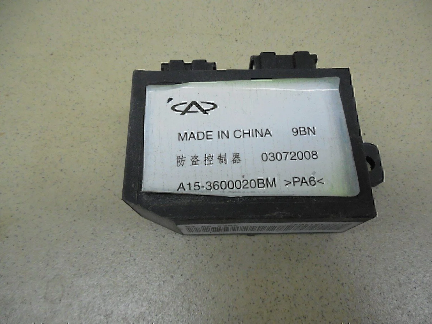 Блок сигнализации (штатной) Chery Kimo (S12) 2008> - миниатюра 5