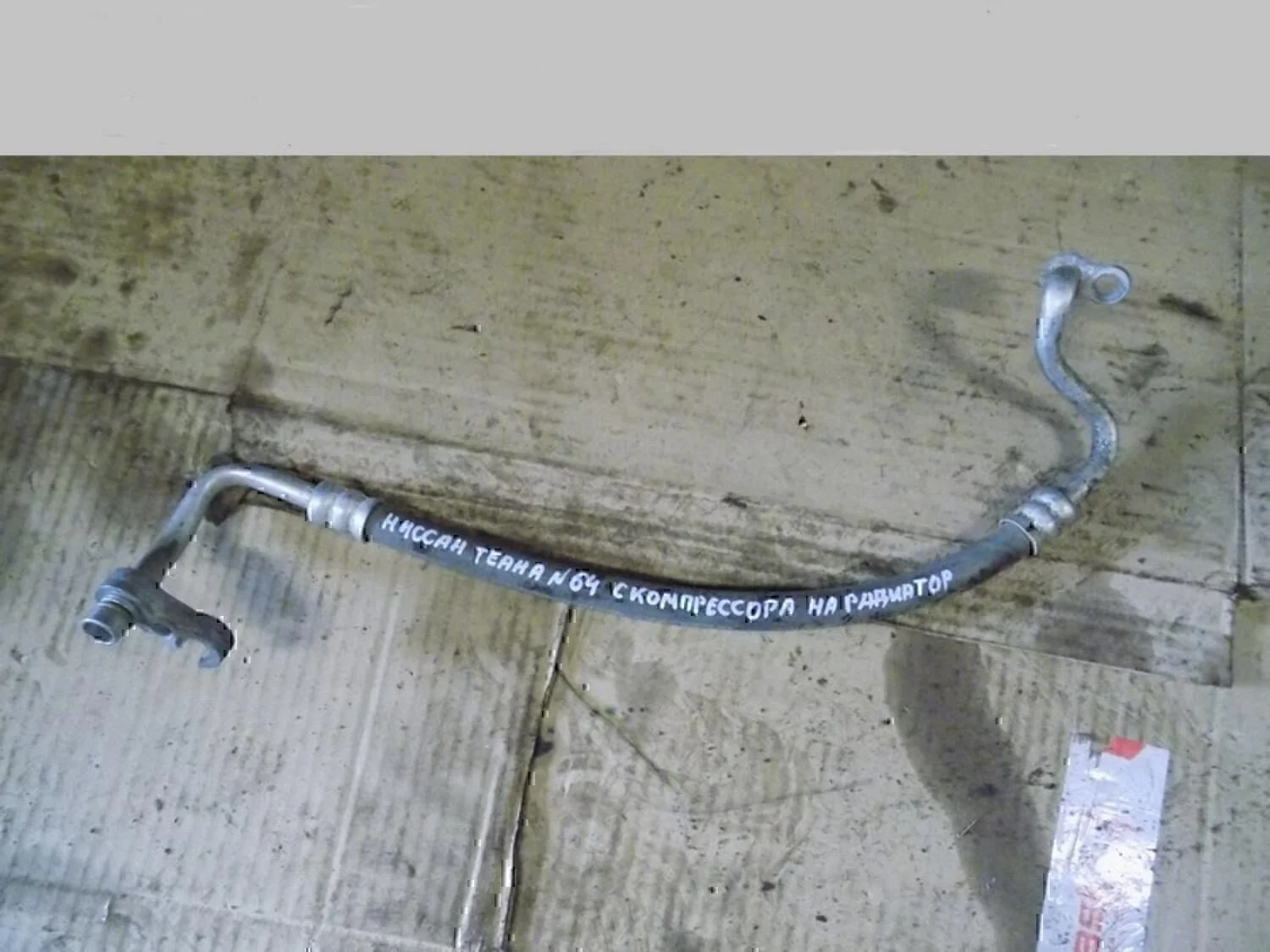 Трубка кондиционера NISSAN Teana J31 2006-2008 - миниатюра 2