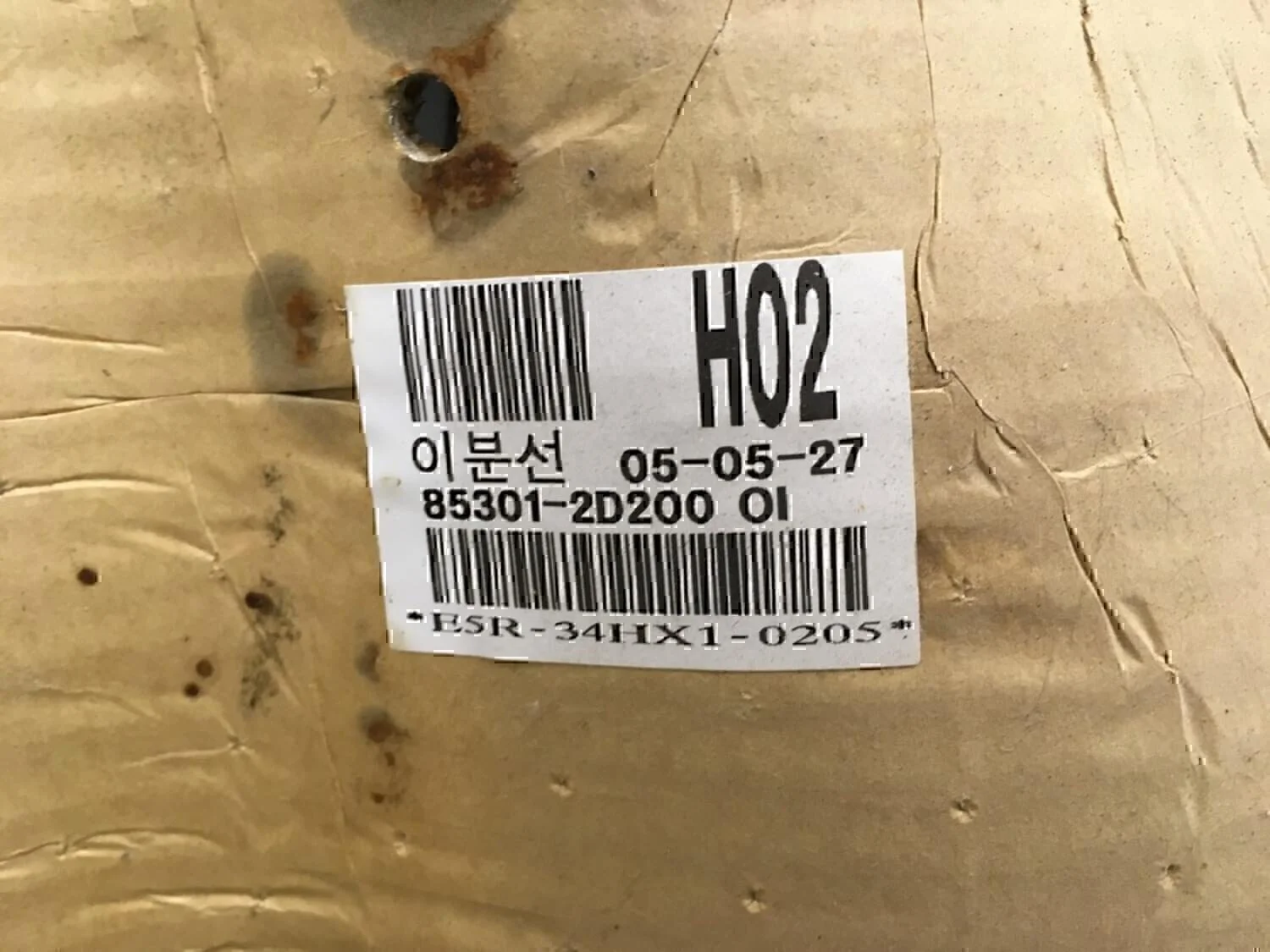 Обшивка потолка Hyundai-KIA Elantra 2000-2005 - миниатюра 4