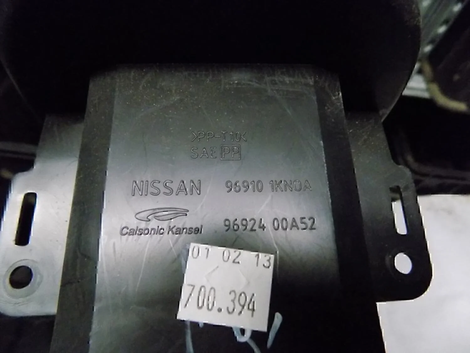 Ящик передней консоли NISSAN Juke (F15) 2011> - миниатюра 2