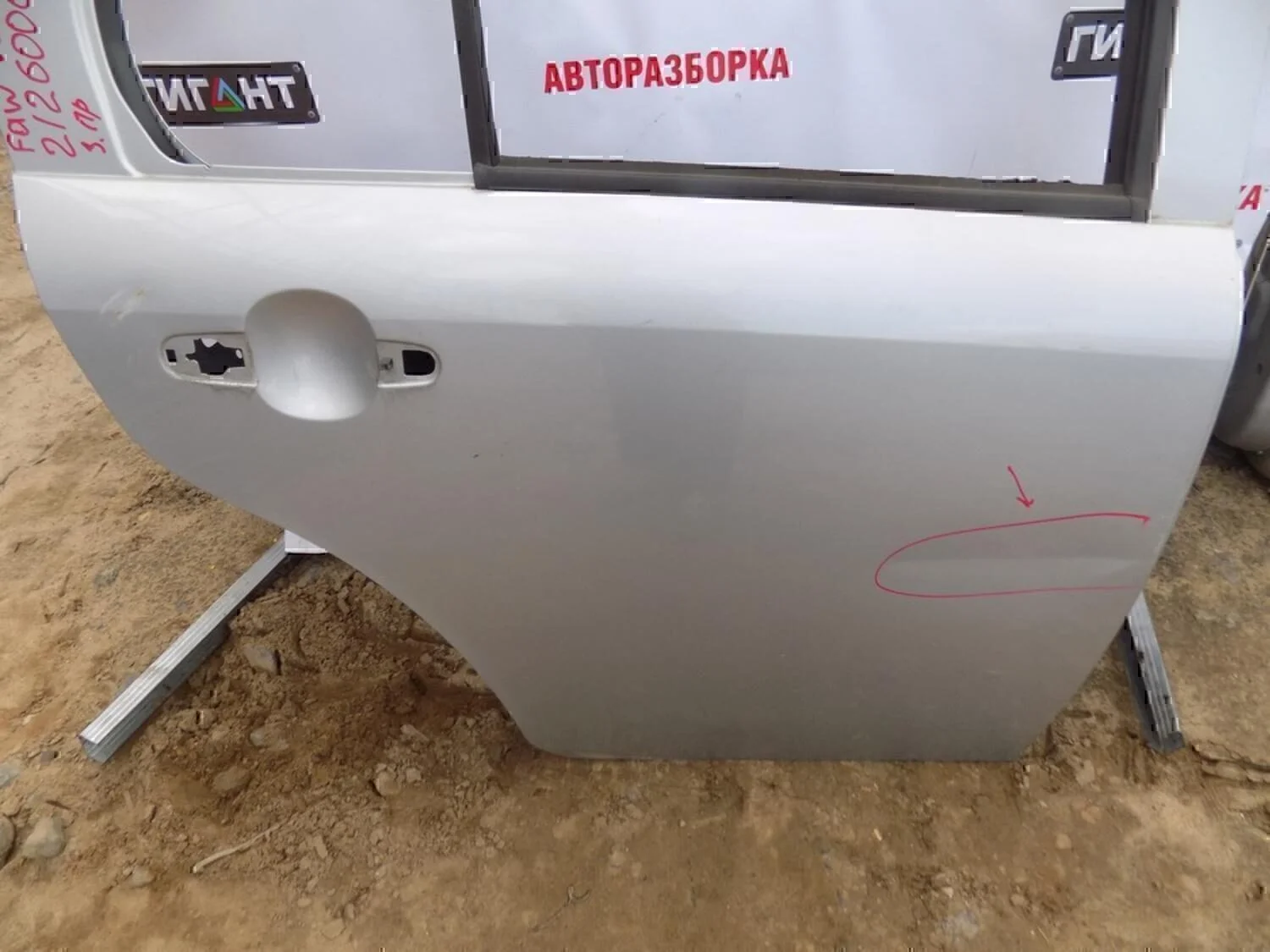 Дверь задняя правая FAW V5 2013> - миниатюра 2