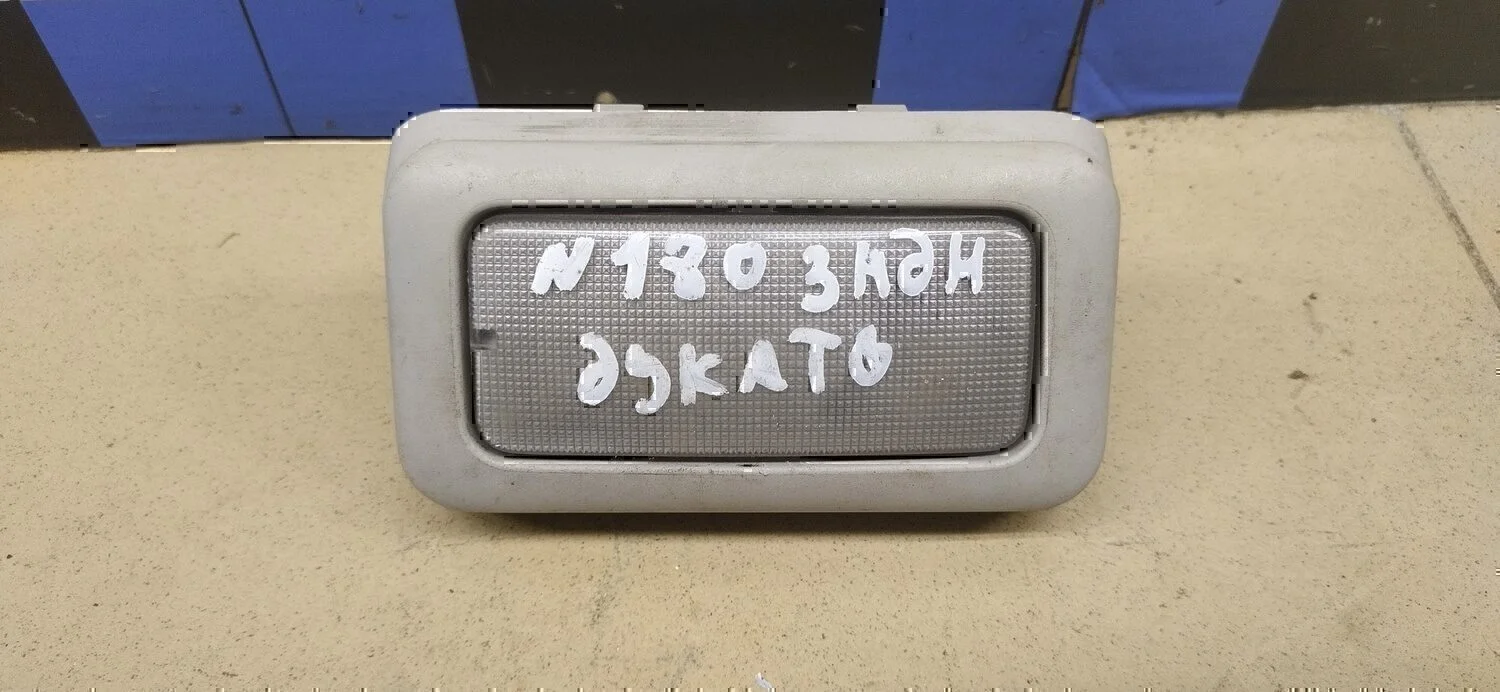 Плафон салонный FIAT Ducato 244 (+ЕЛАБУГА) 2002> - миниатюра 4