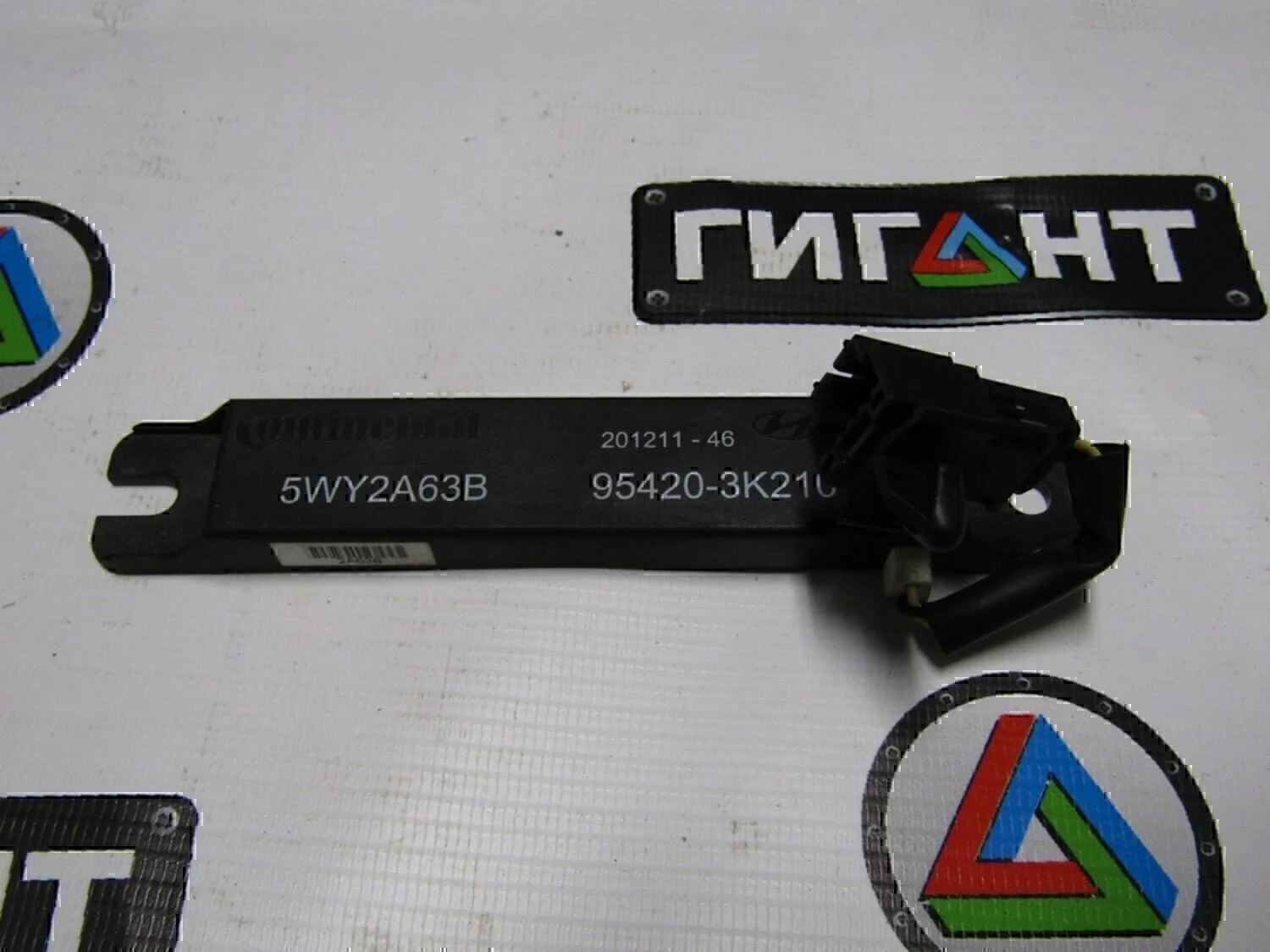 Антенна Hyundai-KIA Sorento 2009> - изображение 1