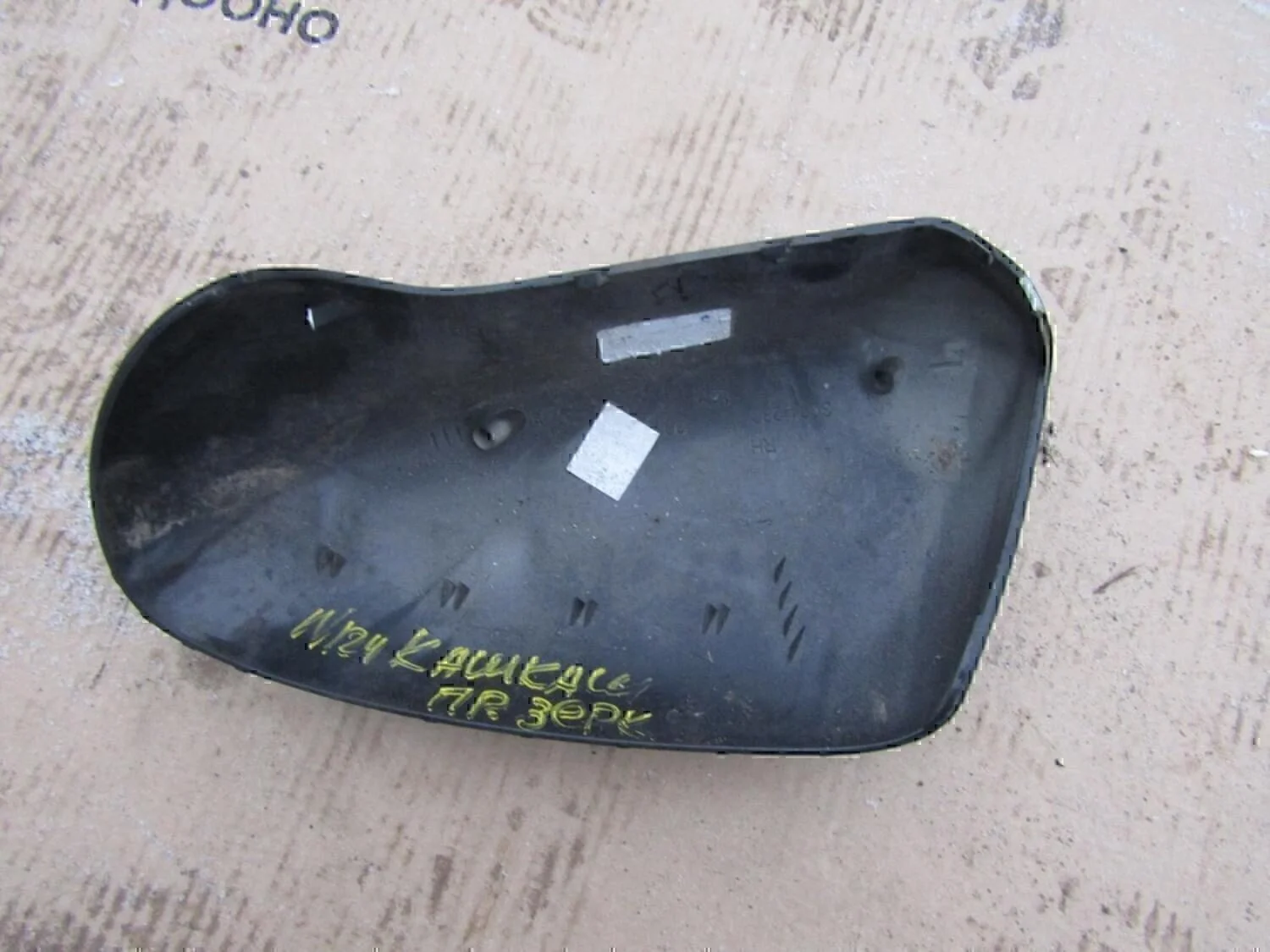 Накладка (кузов наружные) NISSAN Qashqai (J10) 2006-2014 - миниатюра 2