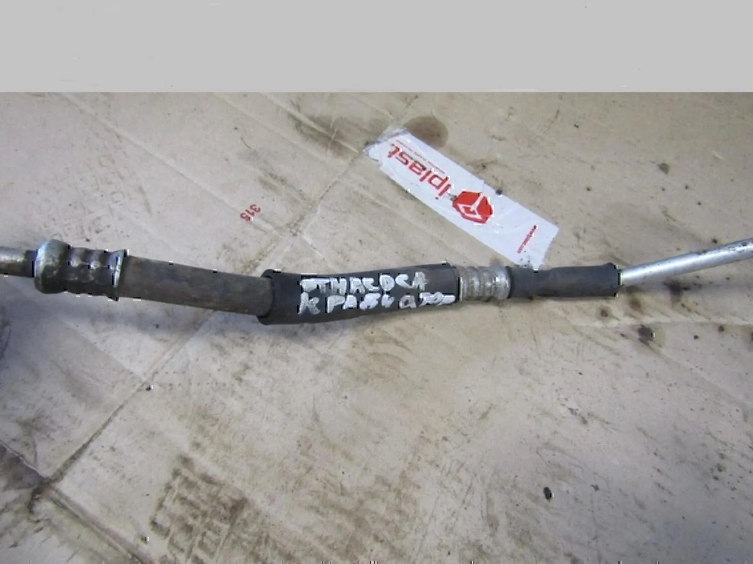 Трубка кондиционера MAZDA Mazda 3 (BK) 2002-2009 - миниатюра 3