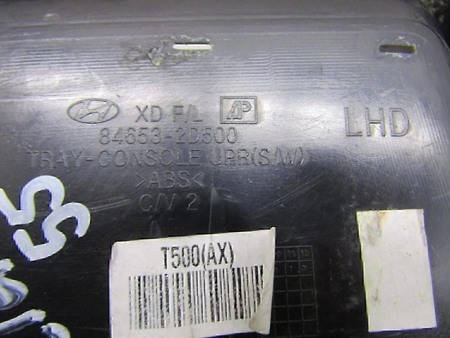 Накладка декоративная Hyundai-KIA Elantra 2000-2005 - миниатюра 7