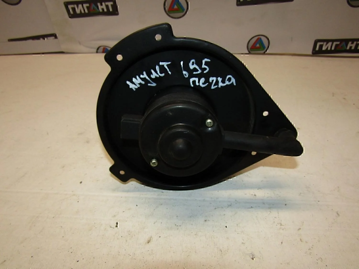 Моторчик отопителя Chery Amulet (A15) 2006> - миниатюра 2