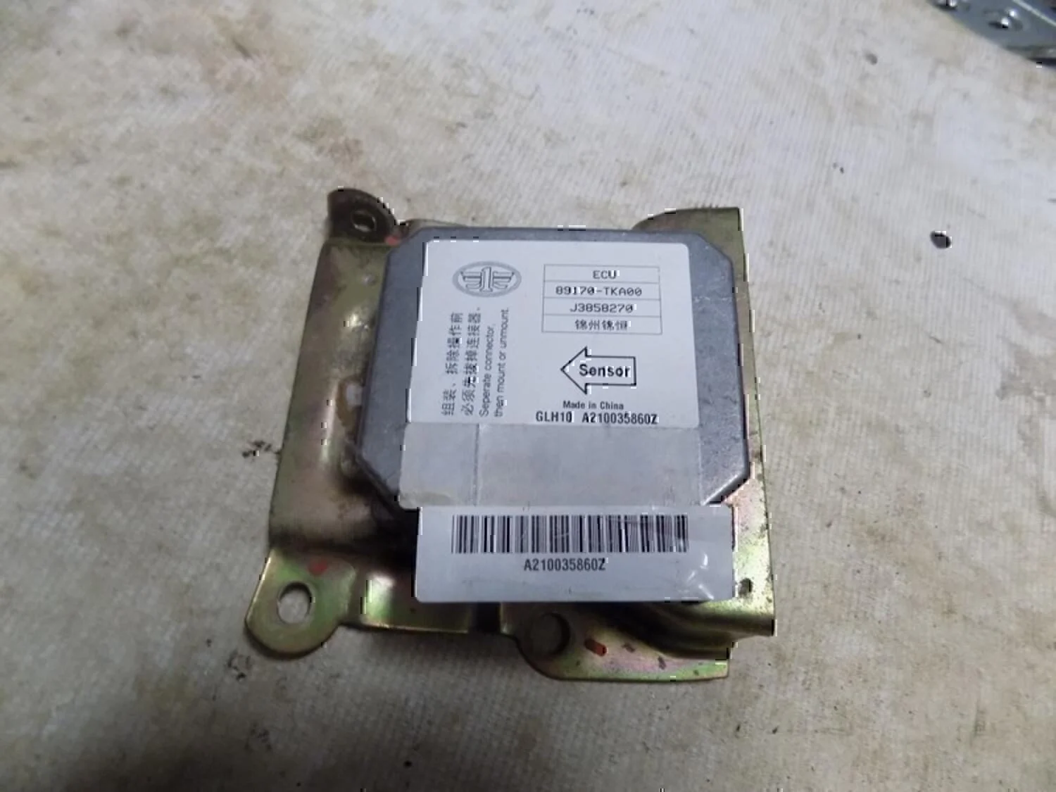 Блок управления AIR BAG FAW V5 2013> - миниатюра 3