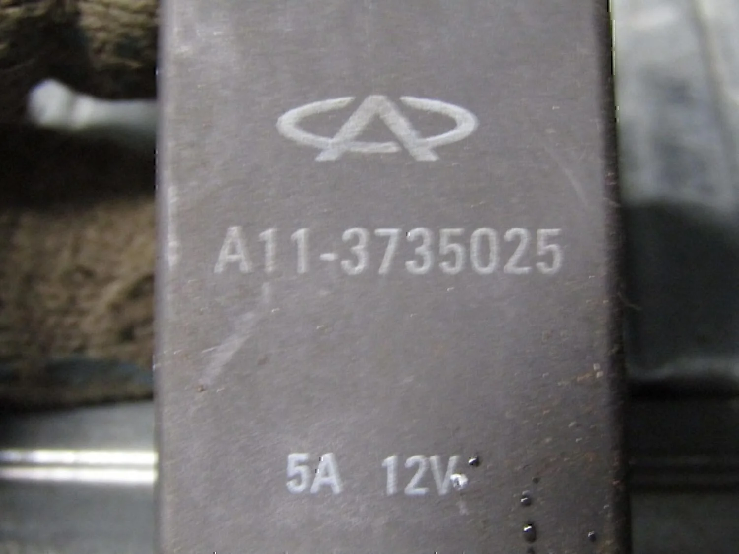 Реле стеклоочистителей Chery Amulet (A15) 2006> - миниатюра 3