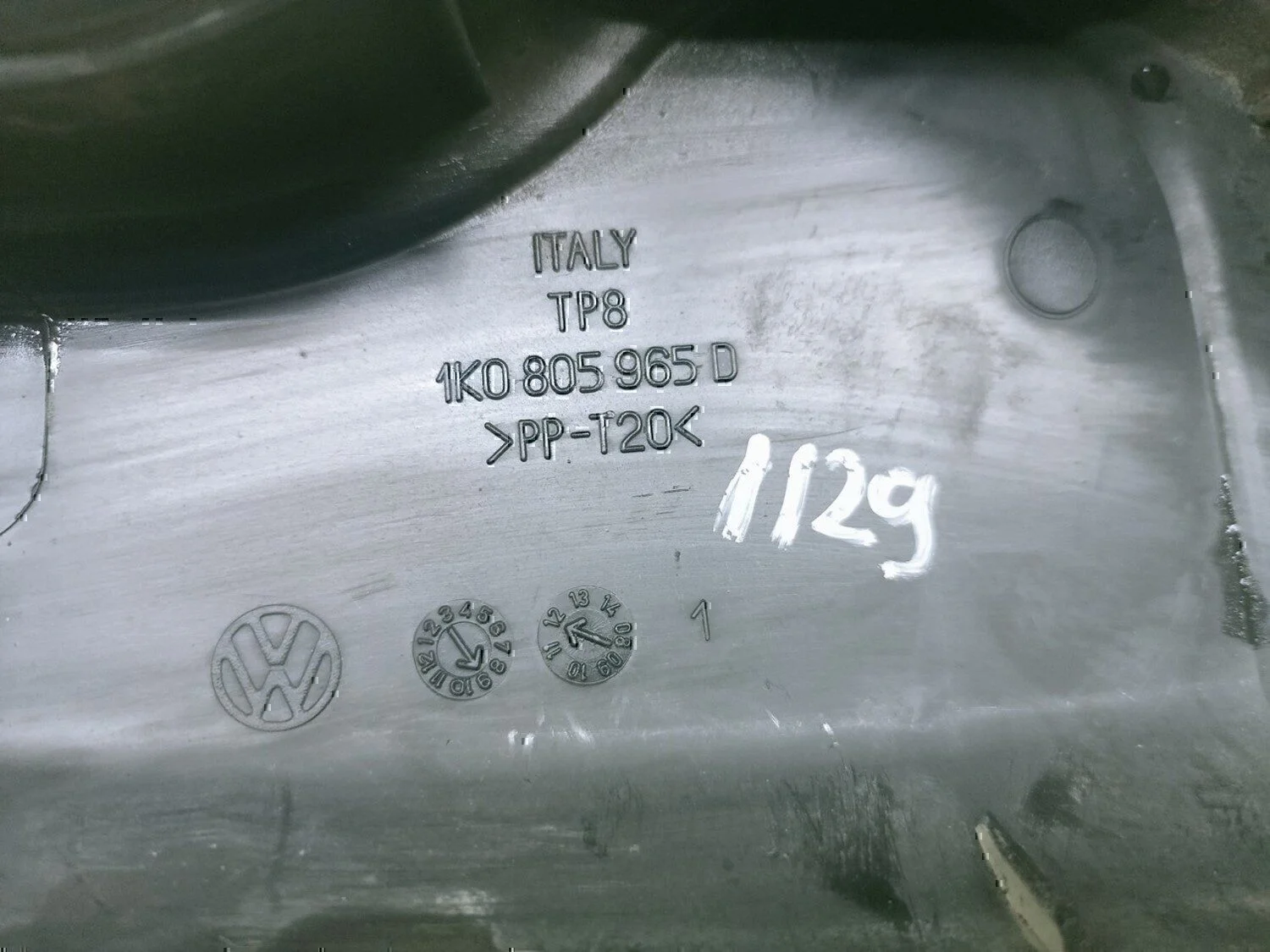 Воздухозаборник (наружный) VW Passat [B6] 2005-2010 - миниатюра 6