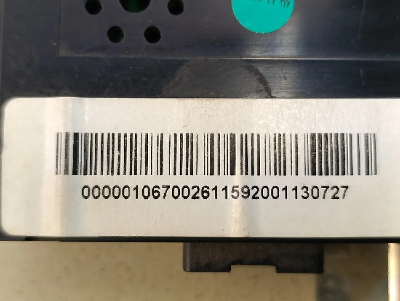 Блок электронный GEELY EMGRAND EC7 2011-2016 - миниатюра 4