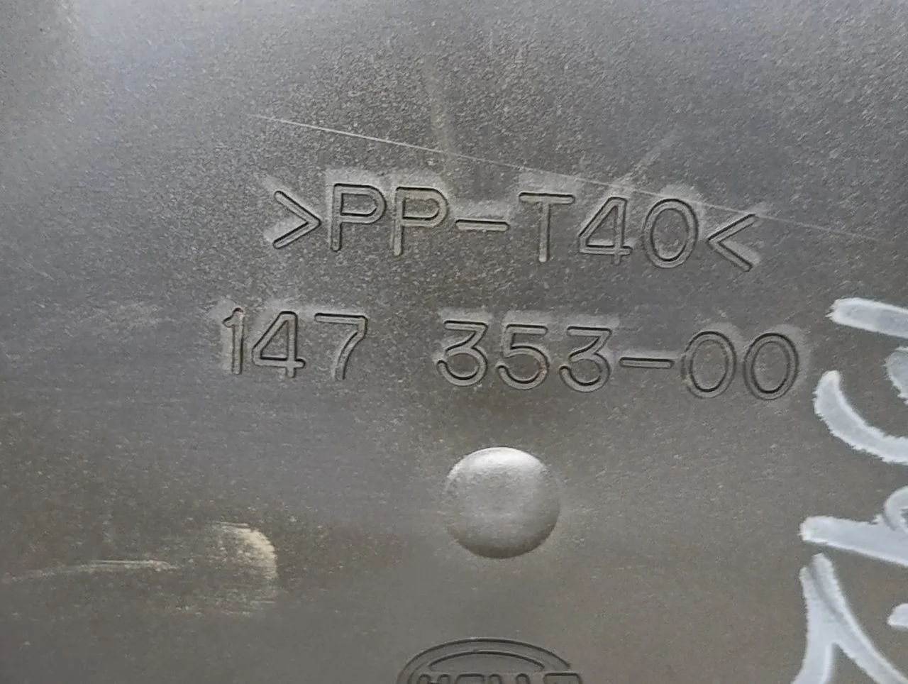 Крышка фары Audi Golf V 2003-2009 - миниатюра 3