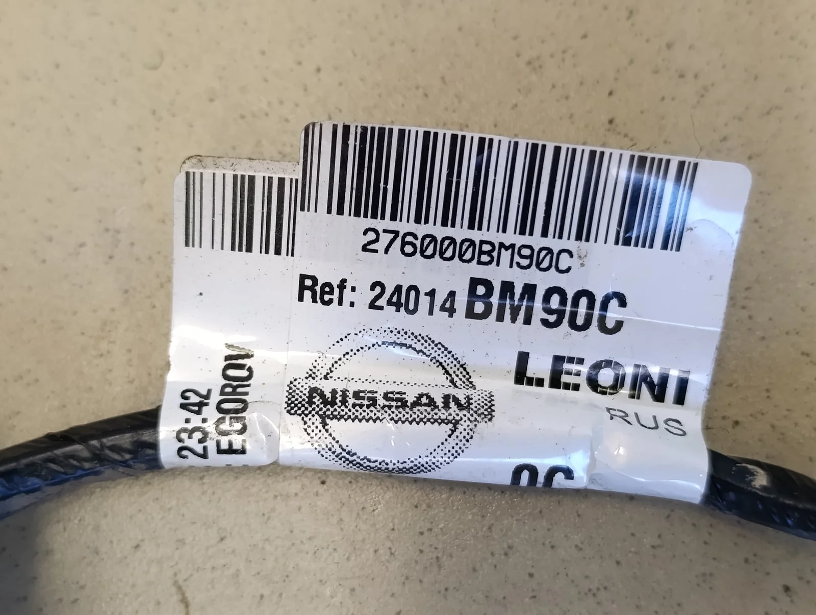 Проводка (коса) NISSAN Qashqai (J11) 2014> - миниатюра 10