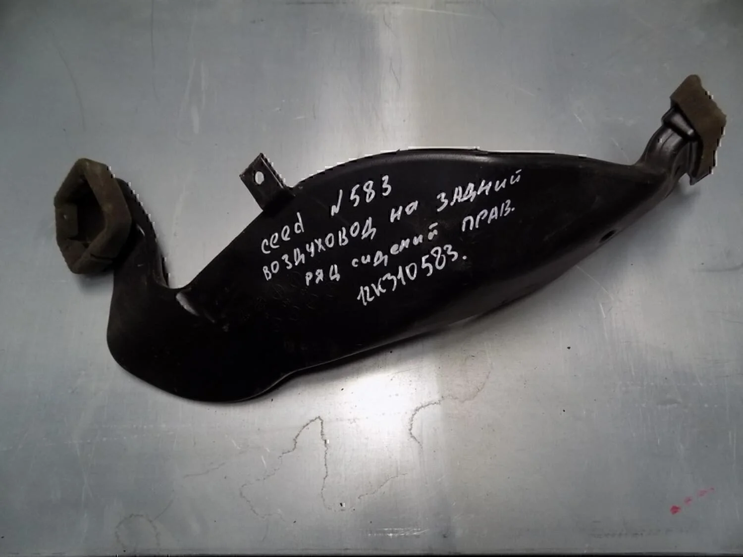 Воздуховод Hyundai-KIA Ceed 2007- 2012 - изображение 1