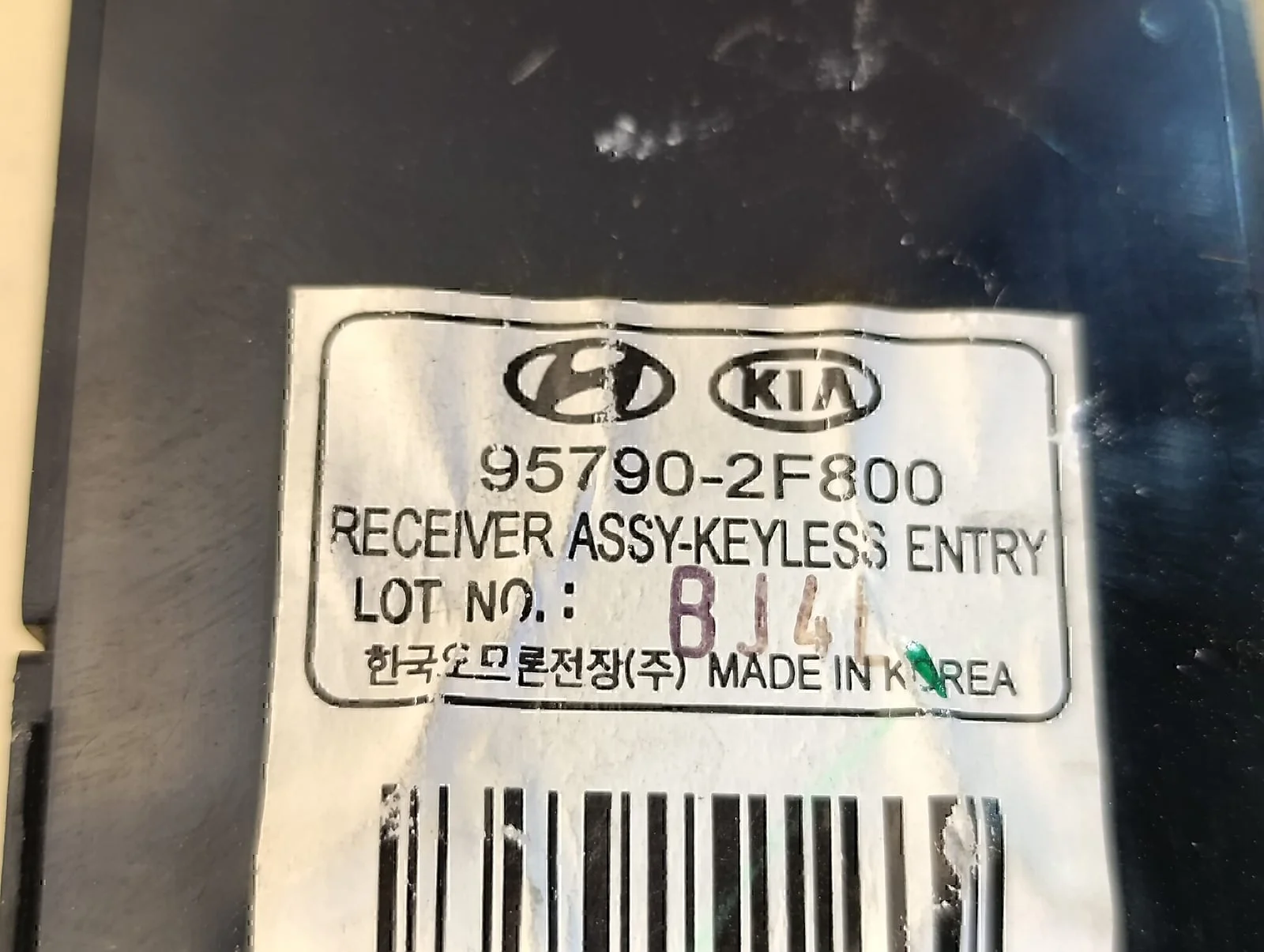 Блок электронный Hyundai-KIA Cerato 2004-2008 - миниатюра 4
