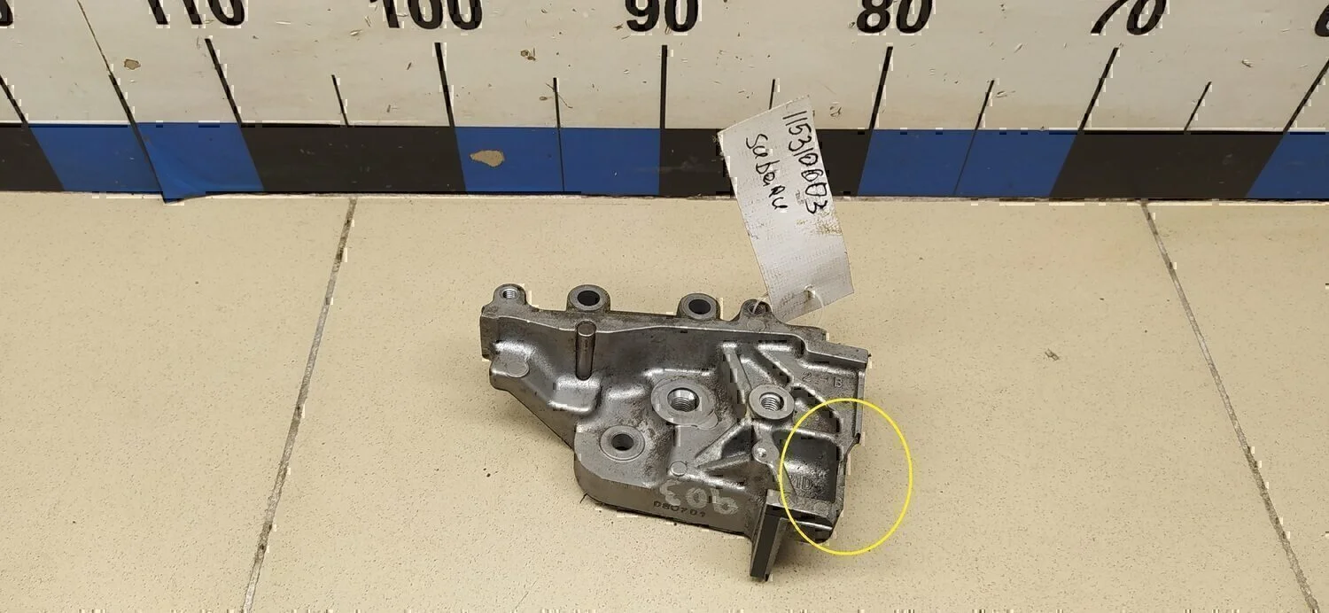 Кронштейн ролика Subaru Forester (S11) 2002-2007 - миниатюра 4