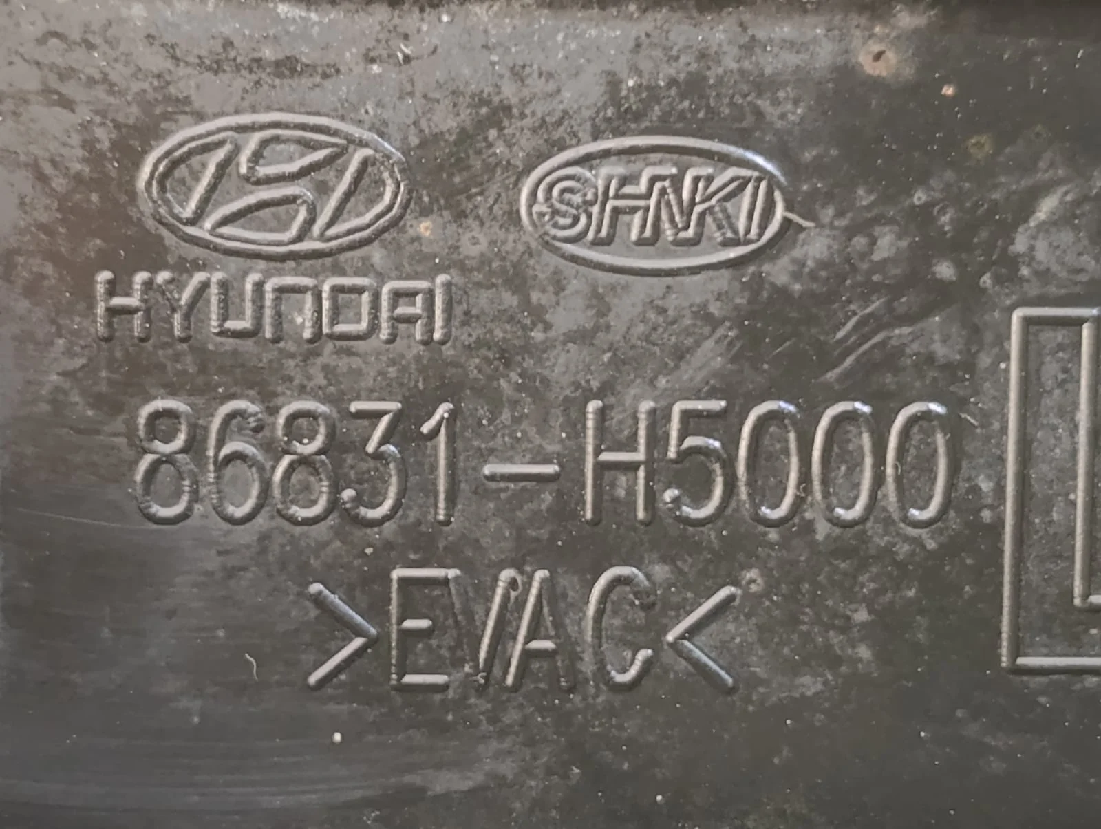 Брызговик передний левый Hyundai-KIA Solaris 2017> - миниатюра 5