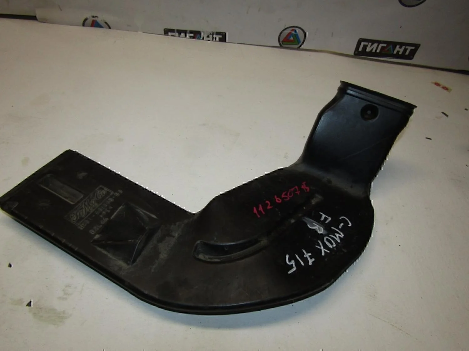 Воздуховод FORD C-MAX 2003-2011 - миниатюра 2
