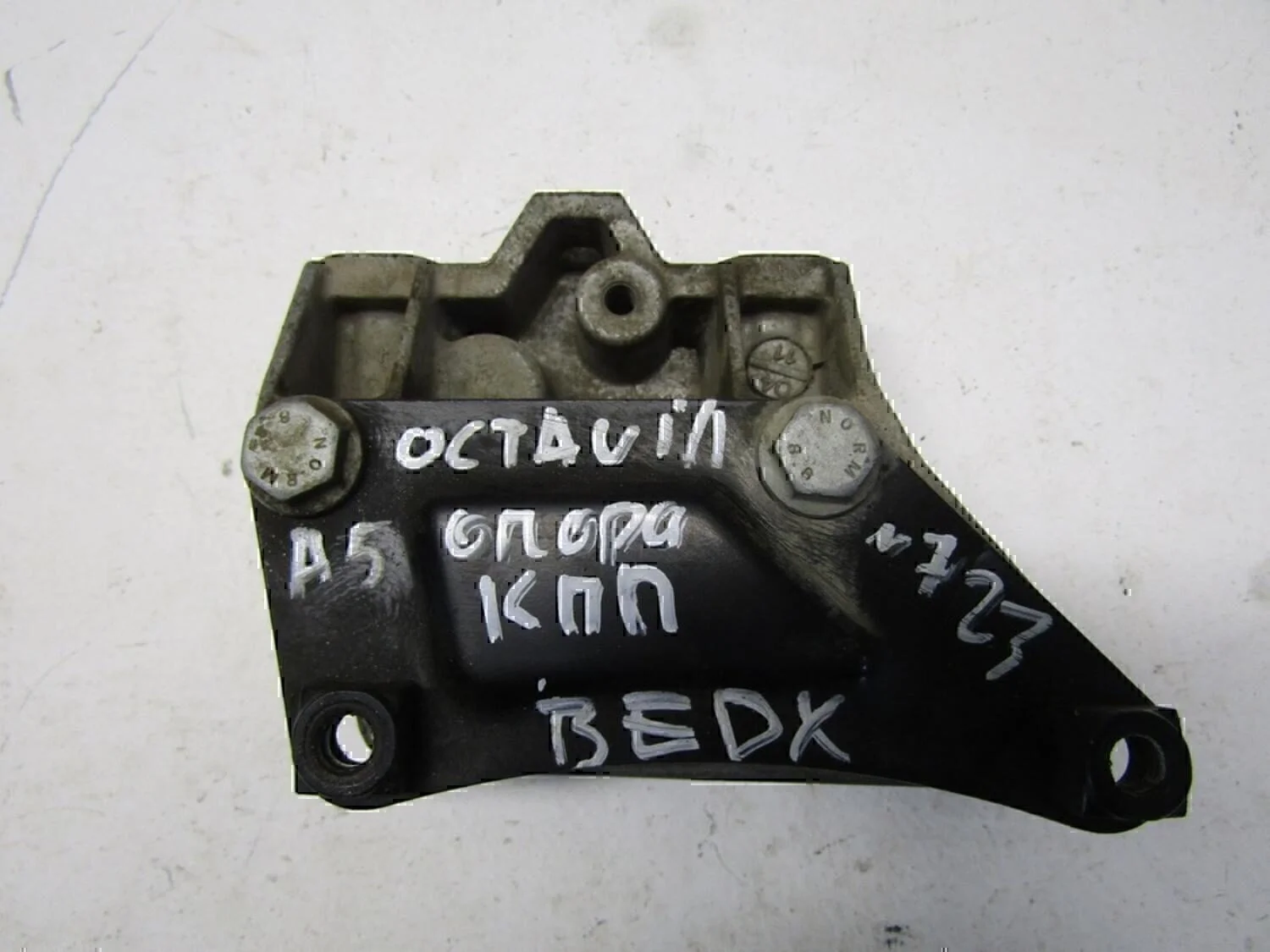 Кронштейн КПП SKODA Octavia (A5 1Z-) 2004-2013 - миниатюра 3