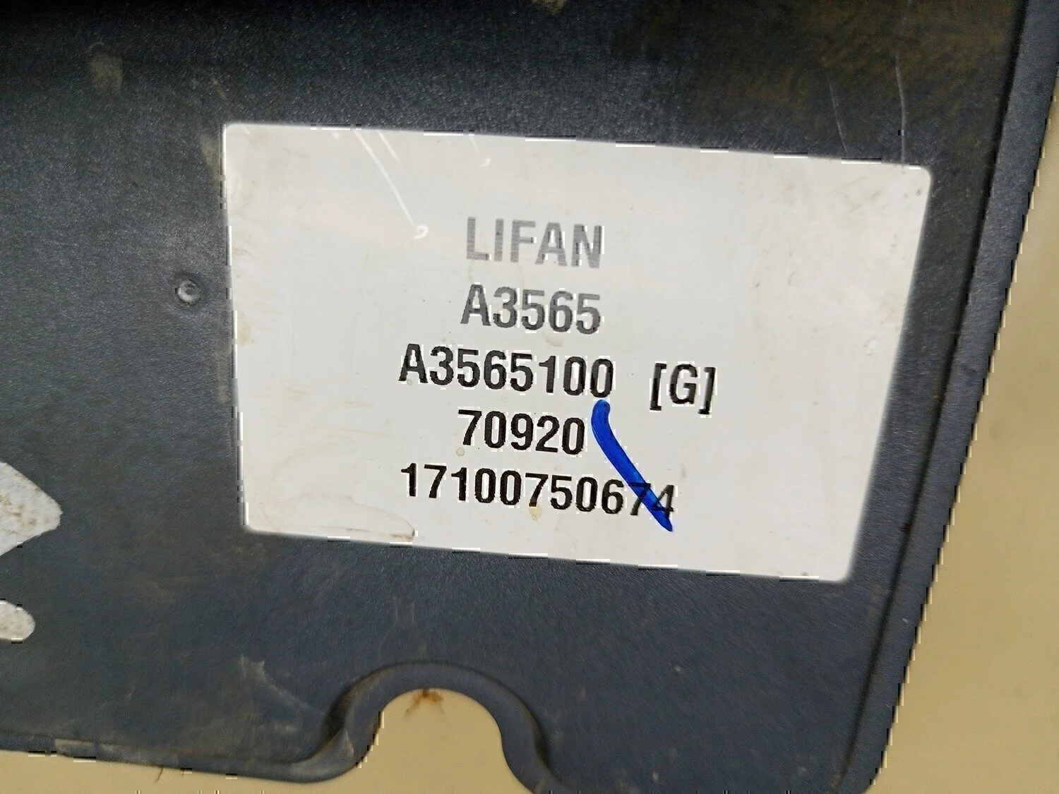 Блок ABS (насос) LIFAN X50 2015> - миниатюра 3