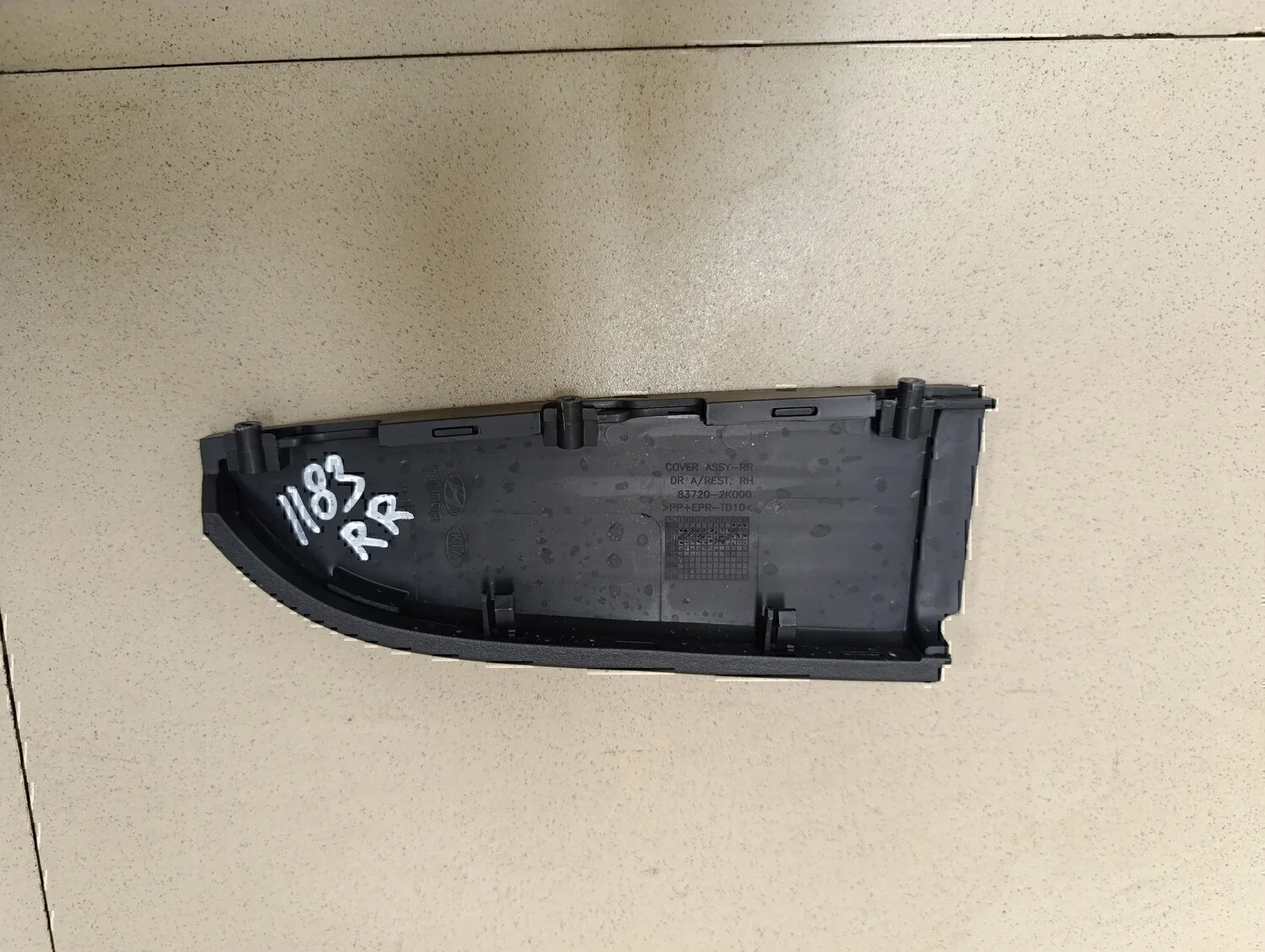 Накладка декоративная Hyundai-KIA Soul 2009-2014 - миниатюра 2