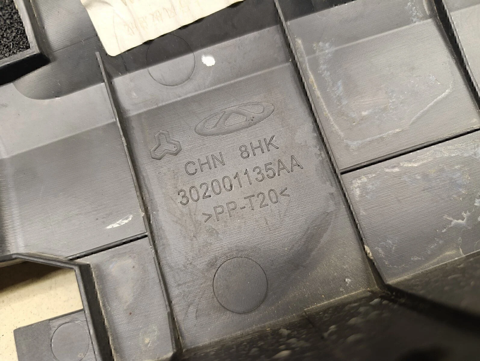 Воздуховод радиатора верхний Omoda C5 (T19C) 2022> - миниатюра 6