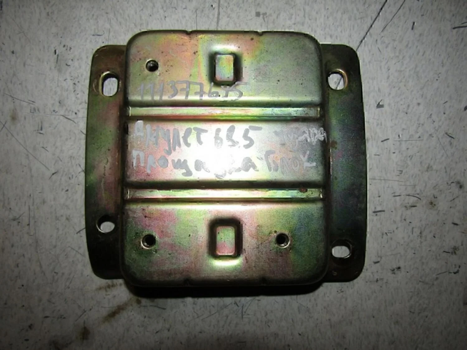 Кронштейн (сопут. товар) Chery Amulet (A15) 2006> - изображение 1