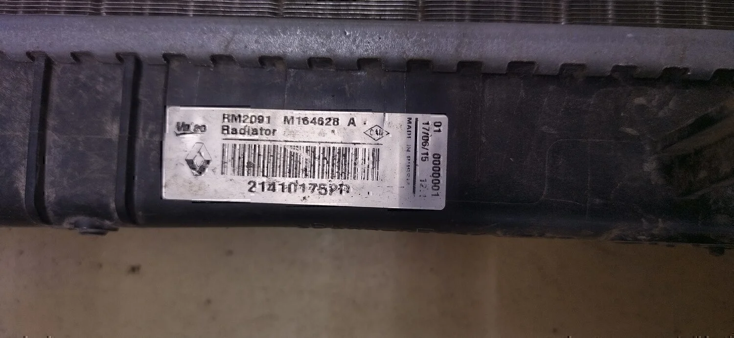 Радиатор основной NISSAN Almera (G15) 2013> - миниатюра 10