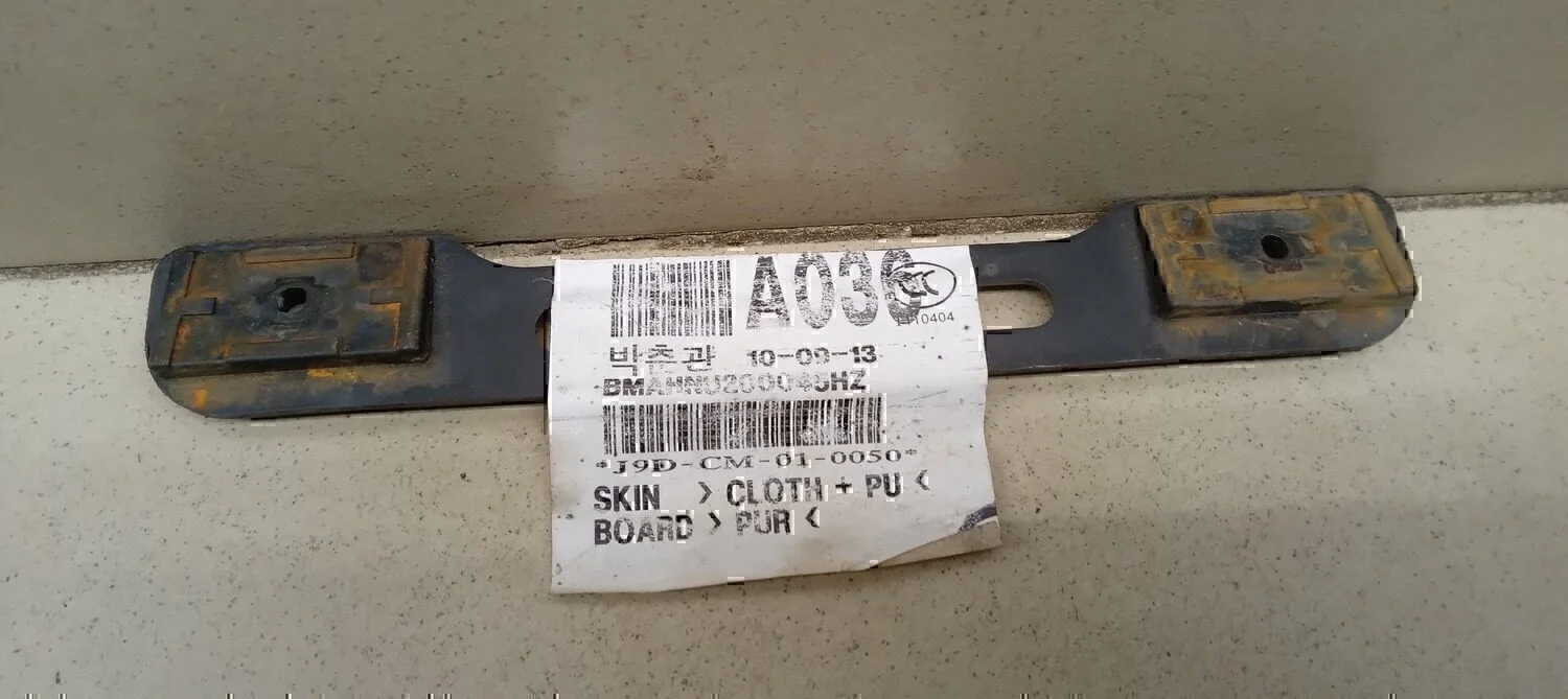Кронштейн Hyundai-KIA Santa Fe (CM) 2006-2012 - миниатюра 2