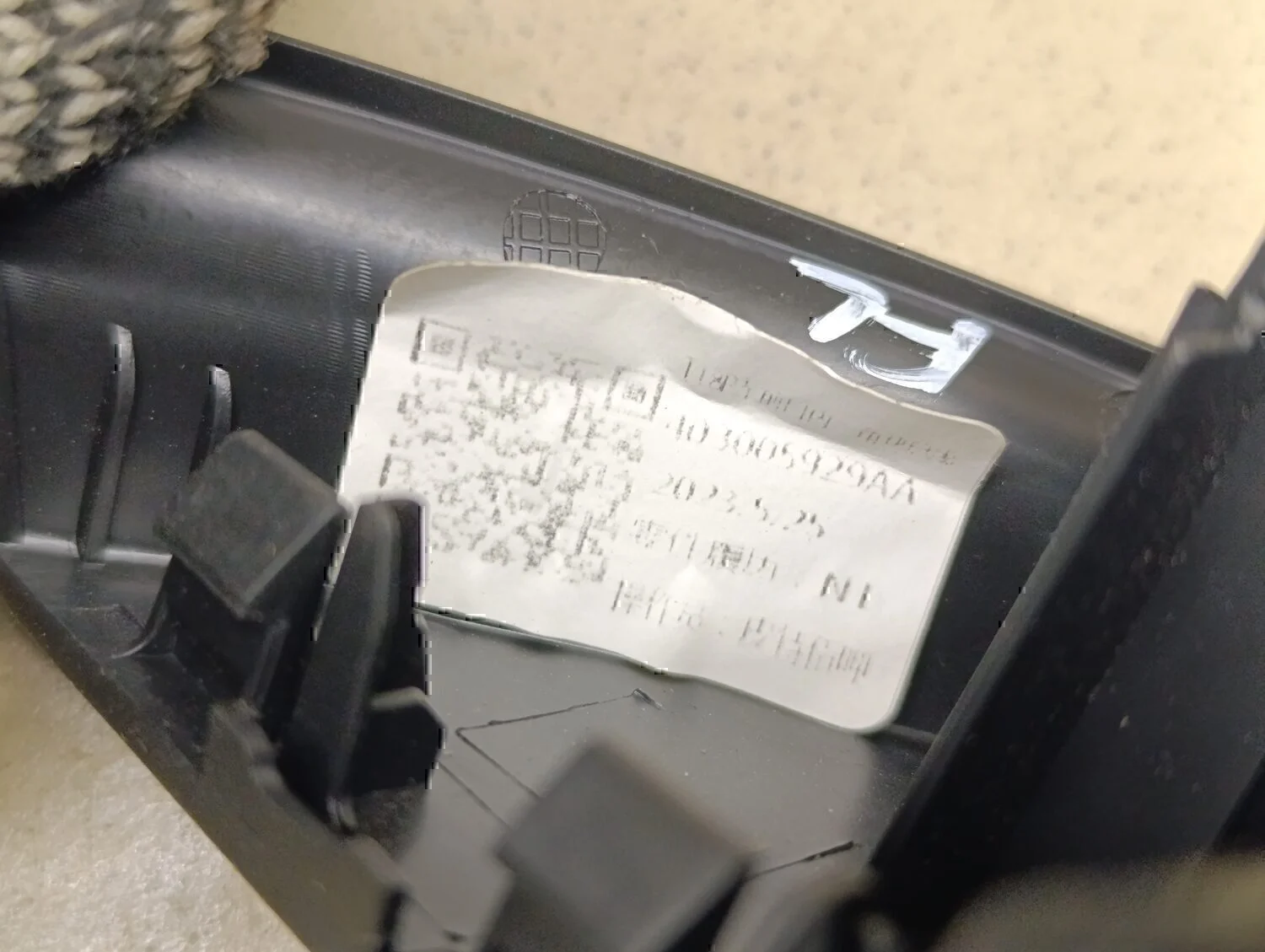 Крышка зеркала внутренняя левая Exeed LX (T1C) 2019> - миниатюра 6