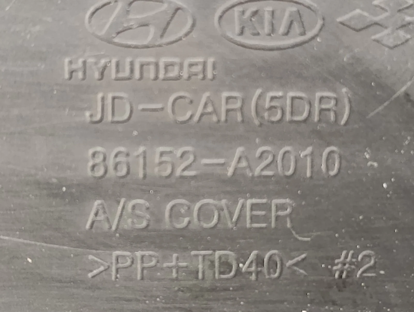 Накладка (кузов наружные) Hyundai-KIA Ceed 2012> - миниатюра 4