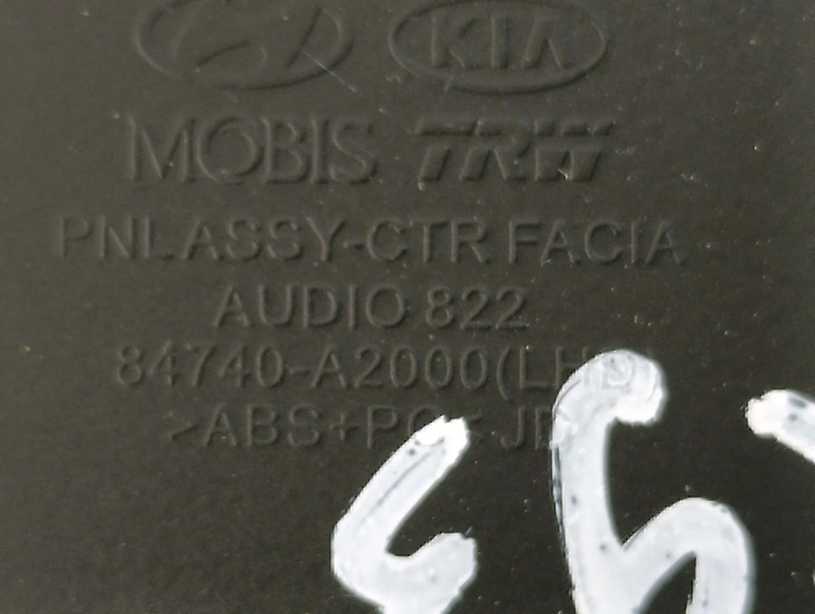Рамка магнитолы Hyundai-KIA Ceed 2012> - миниатюра 4