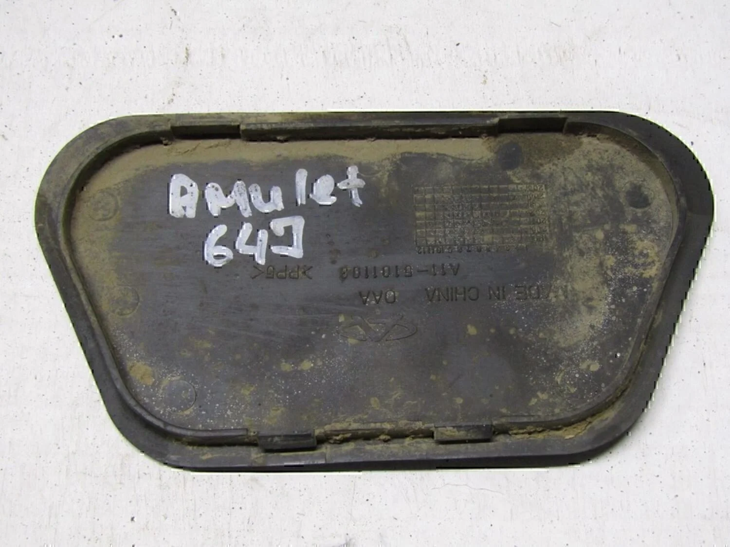 Заглушка Chery Amulet (A15) 2006> - миниатюра 2