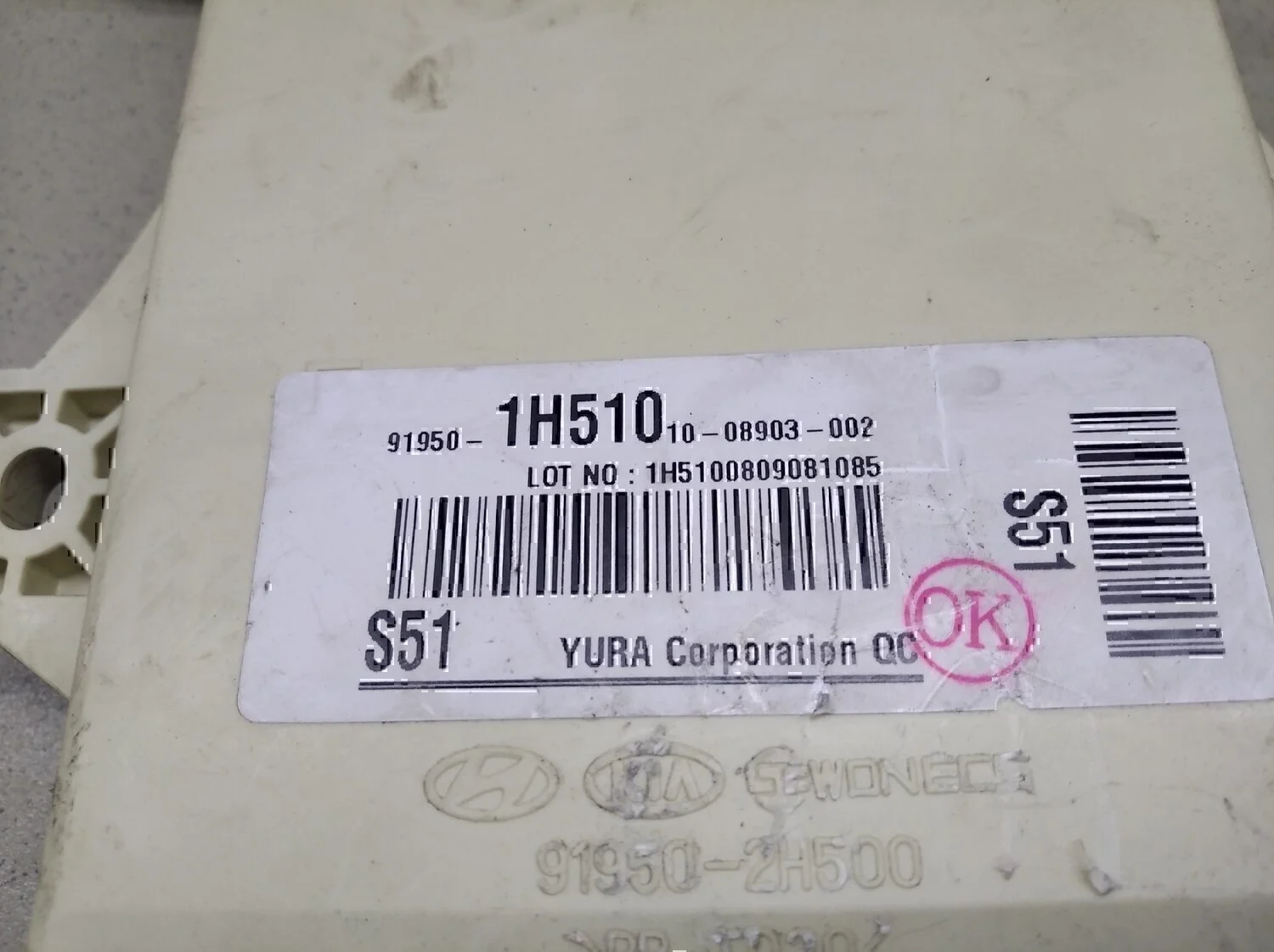 Блок предохранителей Hyundai-KIA i30 2007-2012 - миниатюра 4