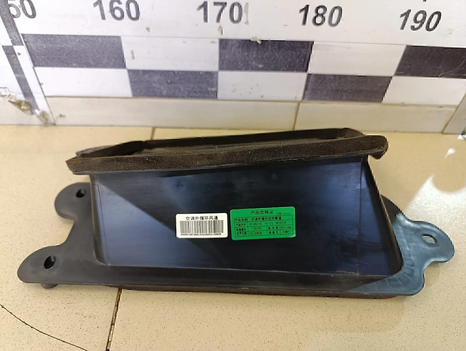 Воздуховод GEELY EMGRAND EC7 2011-2016 - миниатюра 2