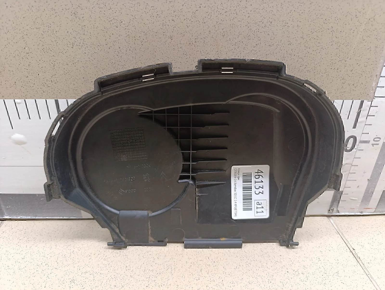 Кожух ремня ГРМ Peugeot-Citroen C4 2005-2011 - миниатюра 2