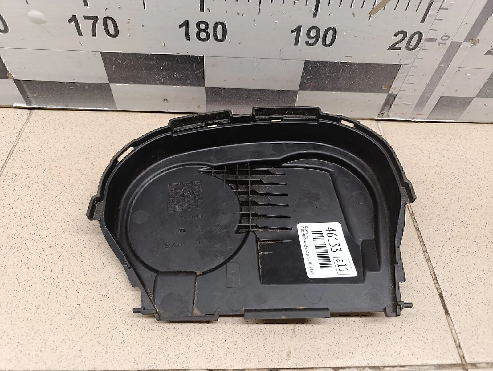 Кожух ремня ГРМ Peugeot-Citroen C4 2005-2011 - миниатюра 3