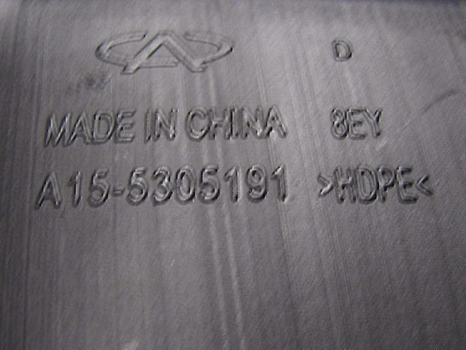 Воздуховод Chery Amulet (A15) 2006> - миниатюра 3