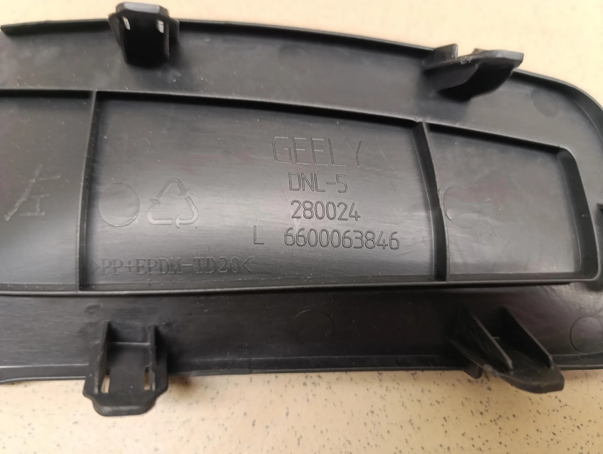 Заглушка GEELY Tugella (FY11) 2020 - миниатюра 4