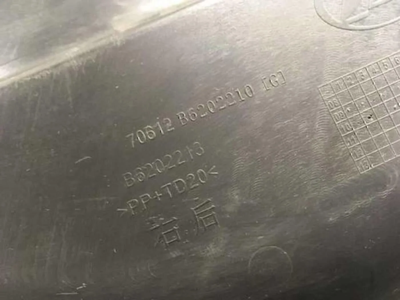 Обшивка двери задней правой LIFAN Solano 2010> - миниатюра 5