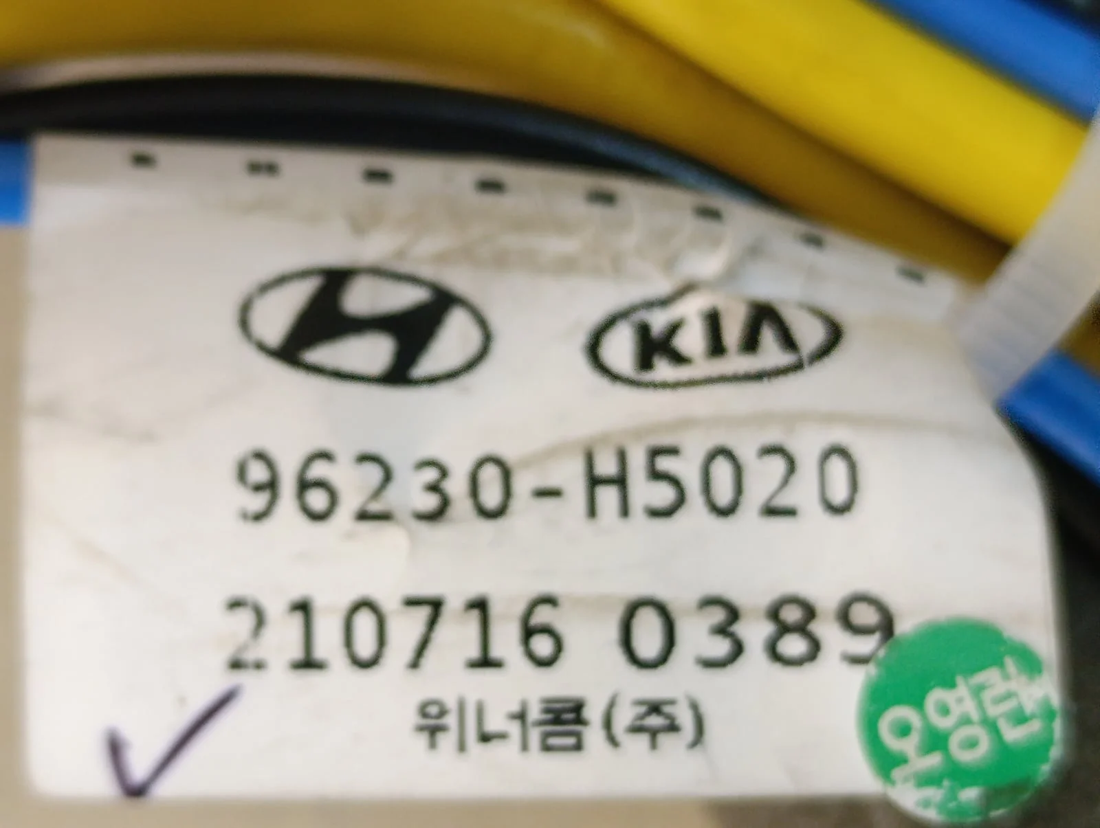 Проводка (коса) Hyundai-KIA Solaris 2017> - миниатюра 4