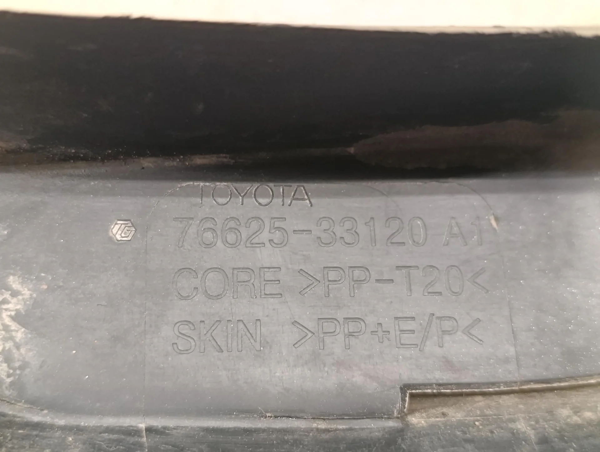 Брызговик задний правый TOYOTA Camry XV40 2006-2011 - миниатюра 6
