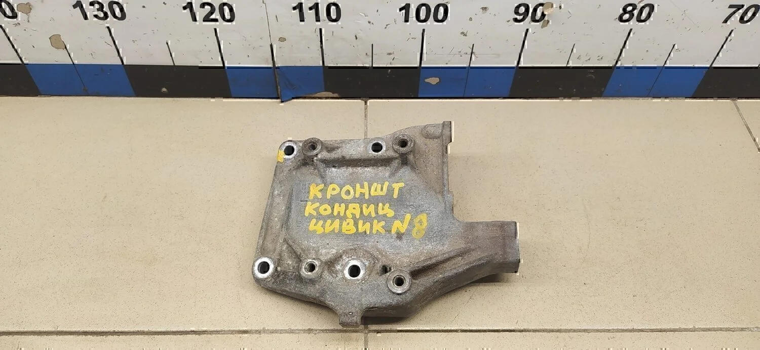Кронштейн кондиционера HONDA Civic (MA, MB 5HB) 1995-2001