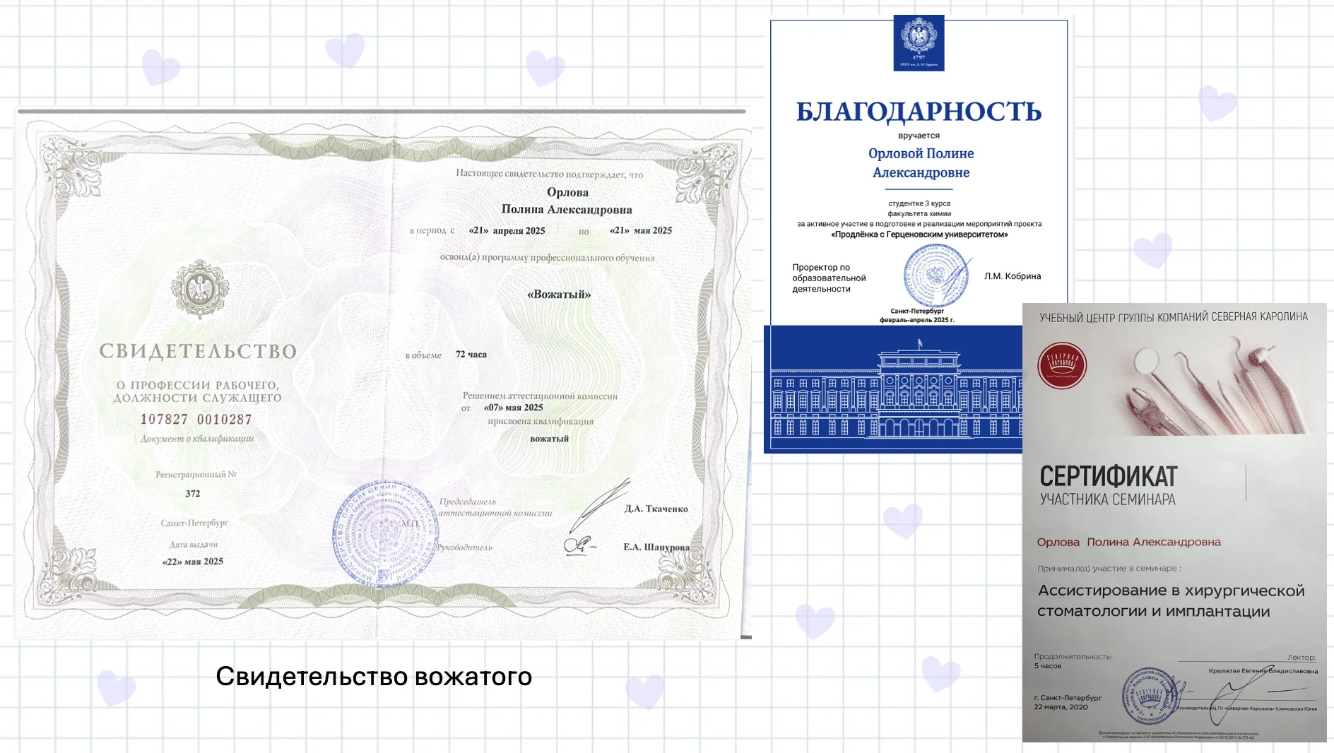 Репетитор по химии ЕГЭ/ОГЭ. Эксперт ЕГЭ - миниатюра 4