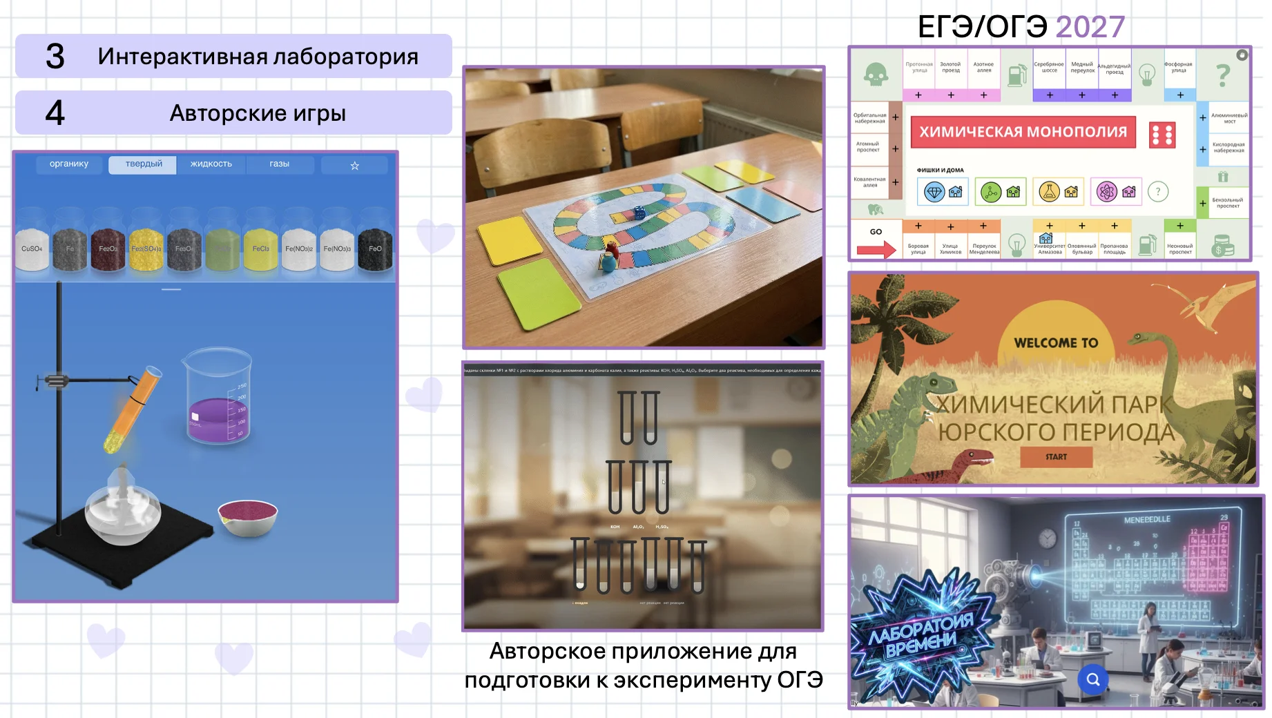 Репетитор по химии ЕГЭ/ОГЭ. Эксперт ЕГЭ - миниатюра 8