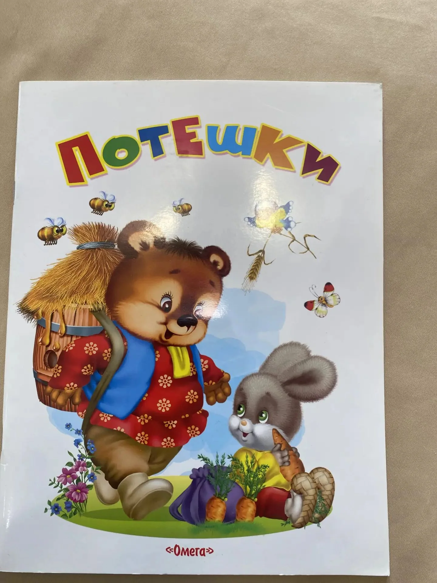 Набор детских книг-сказок, 6 книг - миниатюра 3