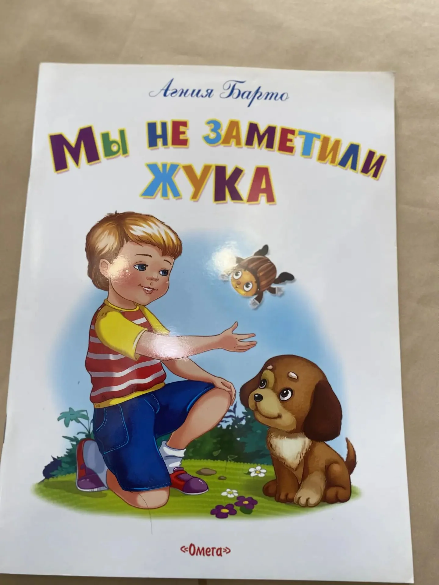 Набор детских книг-сказок, 6 книг - миниатюра 4
